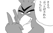 かもねぎ ニコニコ静画 イラスト