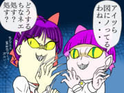 ちょうど該当ねこが一番のっぽとおちびだから・・・