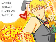 ニコラジ年賀状:要望ver