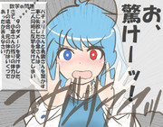 算数の問題。次の問いに答えよ。その847