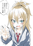 単行本の宣伝②