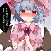 欲望に素直になる程度の洗脳 ニコニコ静画 イラスト