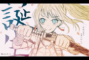 若宮イヴ ニコニコ静画 イラスト