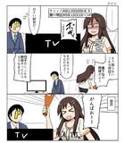 ファン