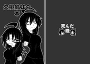 ウチノコ本DL販売始まりました