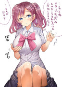 おっぱい･･･おっぱい･･･