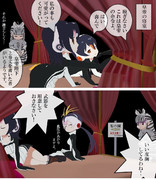 帝国と一人の書道家 　11