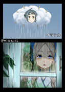 朝風「梅雨の朝、窓の外はモノクロの空で、だんだん喧騒ににぎわう人々の心を映しているようで。この優