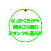 せっかくだから俺はこの赤の扉を選ぶぜ ニコニコ静画 イラスト