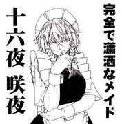 取材にてカメラの前でポーズをとる咲夜さん