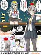 星の王子様 ニコニコ静画 イラスト