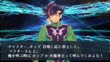 大魔導士のキャスター