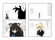 コ・オペレーション(その5)