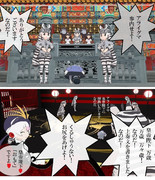 帝国と一人の書道家 　12