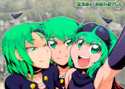 リグルのリグルサンド