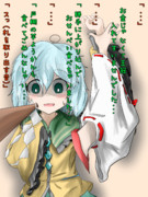 胎児現行犯退治