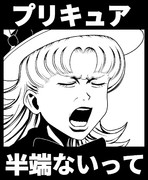 プリキュア15周年おめでとうございます