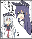 秘書艦ごっこに夢中な暁と呆れる響