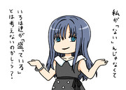 やちよさんが何か言っているようです