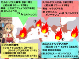 ローマ帝国解説 補足4 (ポンペイウスの活躍まとめ)