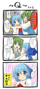 【東方】チョロ⑨　その２【３コマ漫画】