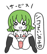 シコっていいゆうかりん