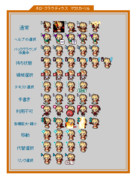 マウスカーソル　ネロ・クラウディウス