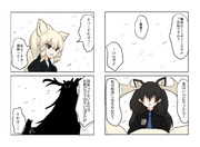 コ・オペレーション(その6)