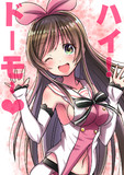 キズナアイさん