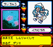 アレっぽくイカ娘ドット