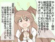 算数の問題。次の問いに答えよ。その852