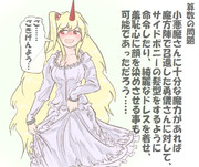 算数の問題。次の問いに答えよ。その853