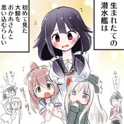 大鯨はみんなのお母さん！