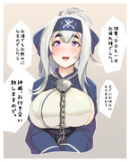 神威 艦これ ニコニコ静画 イラスト