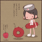 まるゆと深海浮輪