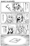 ちかのこ Vol.679 MD