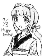 よしのん誕生日おめでとう！