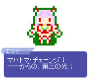 【ドット】エレナ・ブラヴァツキー〔アーチャー〕