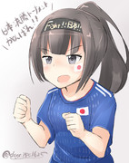 秋月サポーター