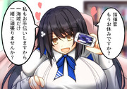 鳥海 アズールレーン ニコニコ静画 イラスト