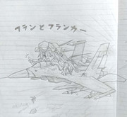 外の世界にぼうけんだ