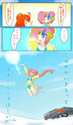 ふらんのねがい
