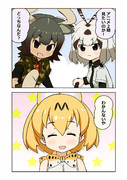 【けものフレンズ】しりとり