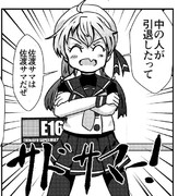 佐渡サマより。