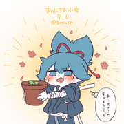 まいにちお小夜 #387