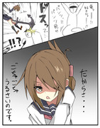 おこだよ電ちゃん！