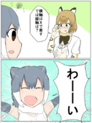 ごまかすカワウソ