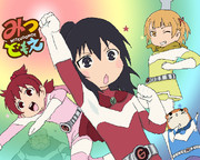 ガチの怒りを受け止めろ！