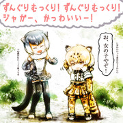 顔がでかくて、首が太くて、脚が短くて　ちょっとずんぐりむっくりなジャガーちゃんを描いてみました。