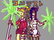 【PSPo2】コンテストお疲れ様でした！